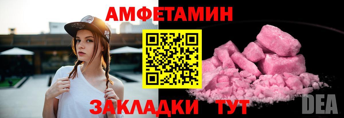 АМФ Premium Саратов