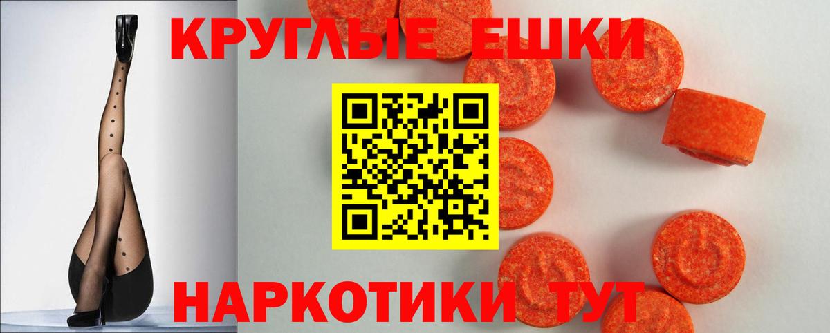 Саратов  Ecstasy DUBAI  Ecstasy  Вход с VPN  Экстази mix 