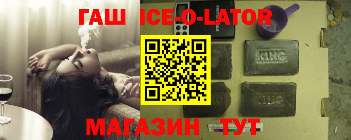 ГАШИШ гашик  Вход с VPN  Саратов  Гашиш 40% ТГК 