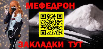 круглые Белореченск