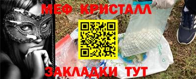 круглые Белореченск