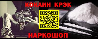 спайс Аша