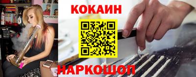 спайс Аша