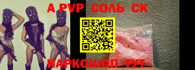 круглые Белореченск