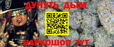мефедрон Белорецк