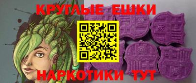 спайс Аша