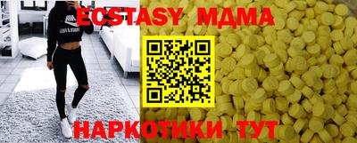 спайс Аша