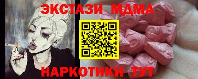 твердый Бердск