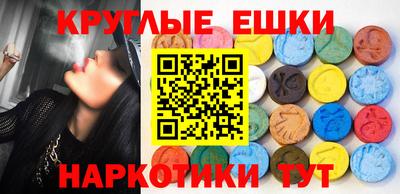 спайс Аша