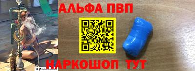 кокаин Баксан