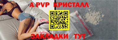 спайс Аша