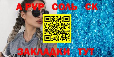 мефедрон Белорецк