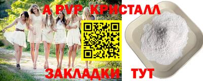 мефедрон Белорецк