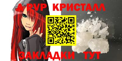 мефедрон Белорецк