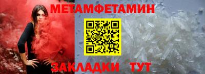 спайс Аша
