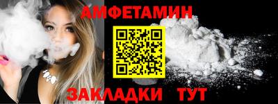 твердый Бердск