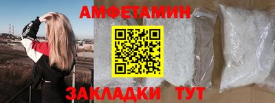круглые Белореченск