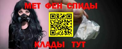 мефедрон Белорецк