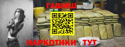 спайс Аша