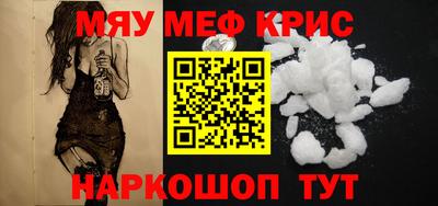 твердый Бердск
