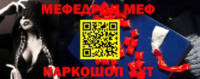 мдма Ачхой-Мартан