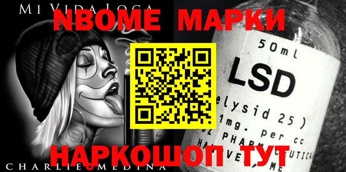 Саратов  ЛСД экстази кислота  Лсд 25 экстази ecstasy  Вход с VPN 