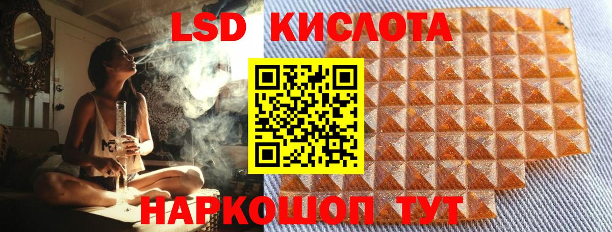 Марки N-bome 1500мкг  Марки N-bome 1500мкг  Саратов  Вход с VPN 