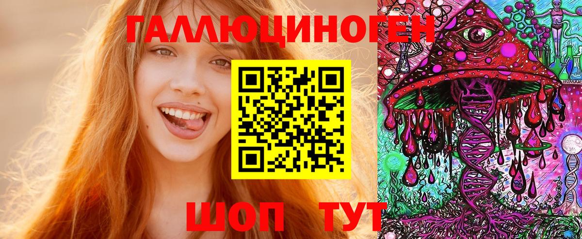 Псилоцибиновые грибы GOLDEN TEACHER Саратов