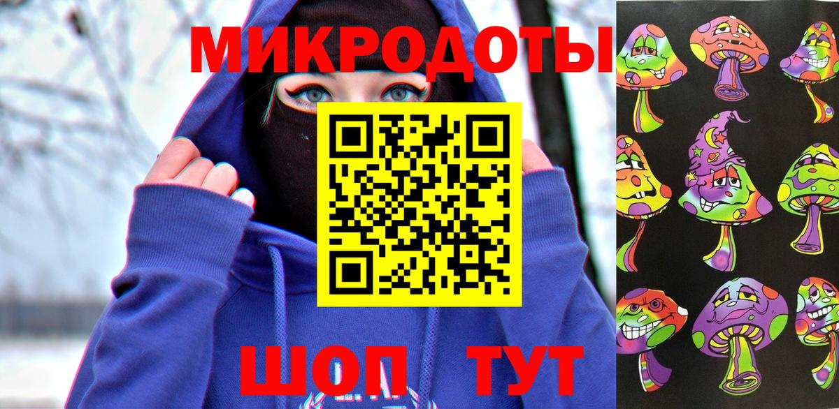 Саратов  Псилоцибиновые грибы GOLDEN TEACHER  Вход с VPN 