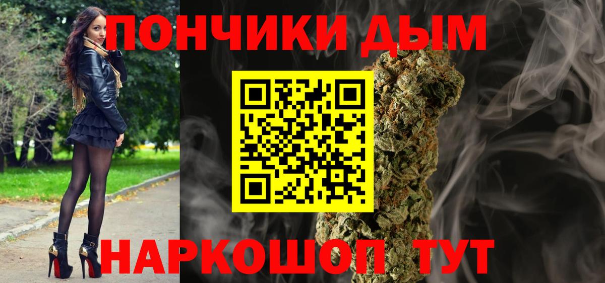 Конопля индика  Бошки Шишки AK-47  Саратов  Вход с VPN  Шишки марихуана тримм 